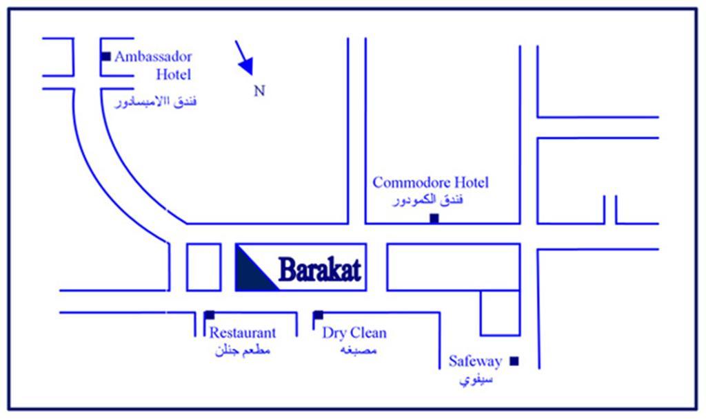 Barakat Hotel Apartments Amman Ngoại thất bức ảnh