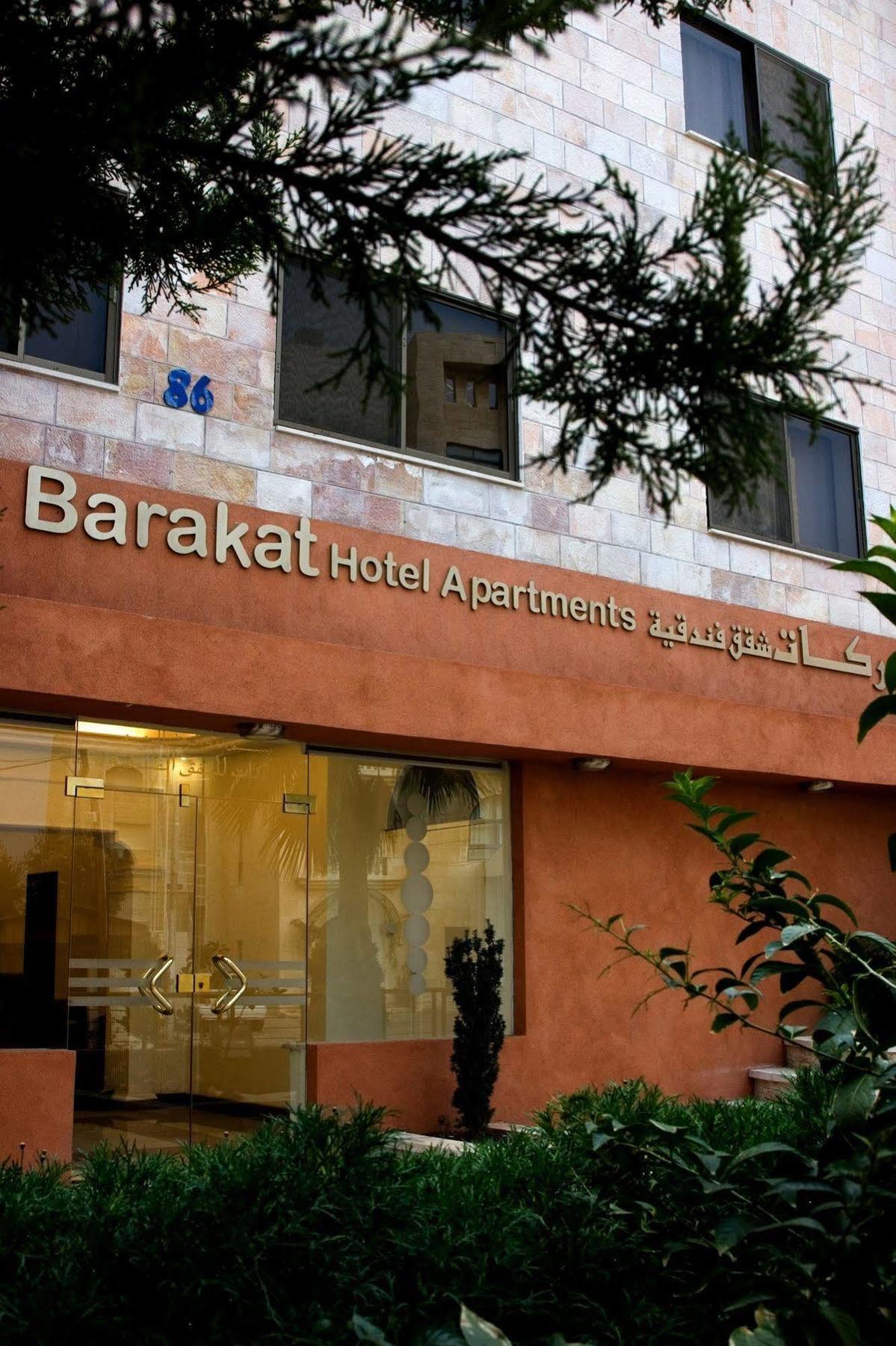 Barakat Hotel Apartments Amman Ngoại thất bức ảnh